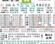 北雪平对天狼星比分预测 + 黑金续约燃战魂 + 主场龙能否终结心魔？