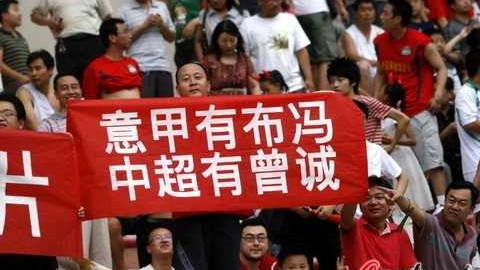 深足保级战3-1逆转建业 新援首球定乾坤