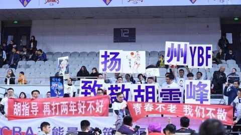 江苏篮球丰碑今夜为他独白 满眼胡雪峰是最长情的告别