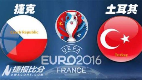 捷克点杀丹麦夺世界杯门票 东欧铁骑20年梦圆