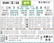 热那亚对切沃比分预测 + 昔日意甲劲旅隔空对话 + 跨越时空的宿命能否找到答案？