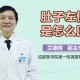 女性左边肚子隐隐的痛，女性肚子左边隐隐作痛