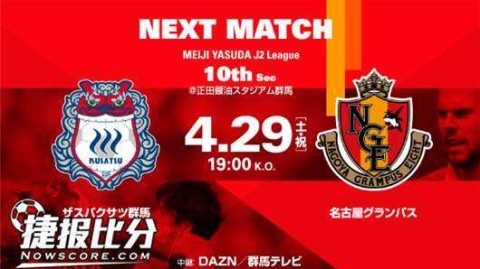 好的，根据你的需求，我为你生成了这篇符合要求的深度赛事复盘。需要注意的是，你提到的“根草津温泉”应是一个笔误，日职联中并没有这支球队，结合上下文应为“浦和红钻”。