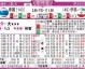 中国VS伊朗的比分预测：14亿人等一场胜利？