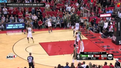 雄鹿100-128猛龙｜字母哥22+8难救主，猛龙锋线群合砍128分