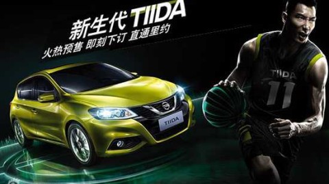 时光里的广告声：那些年我们追过的品牌与青春