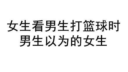 球场边的她与光：那些女生看不懂的篮球情愫