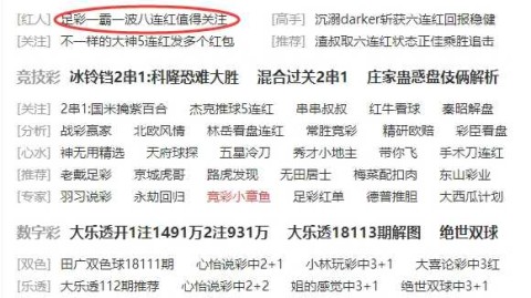 巴列卡诺埃瓦尔比分预测：伤兵满营的主队能否挡住状态火热的客场杀手？
