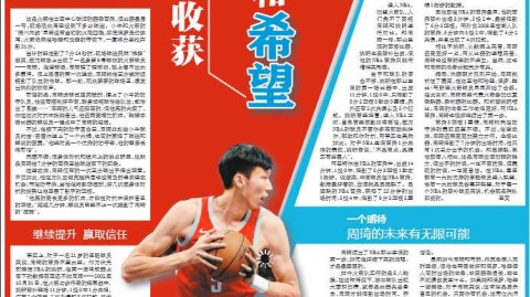 时隔两千五百四十天周琦火箭首秀送对手一记麻辣火锅