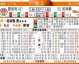 柏林联合vs多特蒙德比分预测：主场龙能否终结连败颓势？