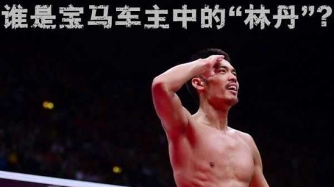 比嘉大吾复出首战战平卫冕冠军——技术流与力量派的极致碰撞