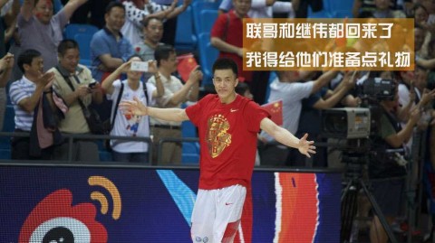 男篮集训小剧场：继伟上当求抱抱 阿联拒绝显真情