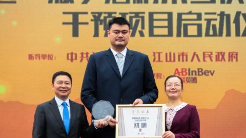 姚明现身校园开讲公益课，言传身教教会少年对饮酒说“不”