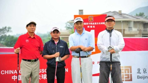 绿茵挥杆风尚尽显 天然苏打水润泽高球雅集