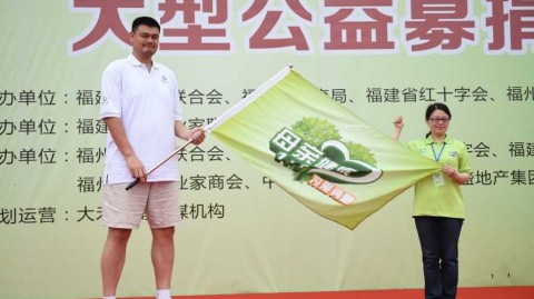 姚明母亲节领跑福州，为爱助力“两癌”贫困母亲