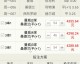 利物浦VS伯恩利比分预测：争四关键战坐镇安菲尔德，红军能否用一场胜利走出低谷？