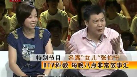 张怡宁“9比0”故意让球，福原爱4局3局惨败！时隔16年真相揭开