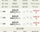 利物浦VS伯恩利比分预测：争四关键战坐镇安菲尔德，红军能否用一场胜利走出低谷？