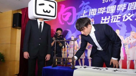 上海男篮新赛季出征仪式 儒将罗汉琛挥毫泼墨展才艺