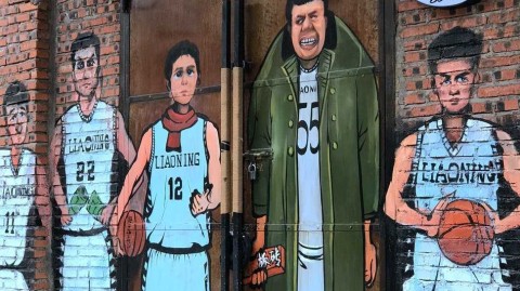 辽篮众将化身街头漫画英雄，大韩板砖小旭酒瓶演绎社会人儿