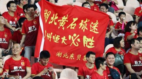 恒大4-1逆转柏太阳神：日本球迷心碎的亚冠客场完胜