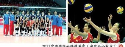 世界女排联赛宁波站比利时3-0横扫韩国