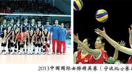 世界女排联赛宁波站比利时3-0横扫韩国