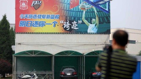 探访篮球奇才周琦的摇篮：阜新那座孕育梦想的篮球学校