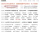巴列卡诺埃瓦尔比分预测：伤兵满营的主队能否挡住状态火热的客场杀手？
