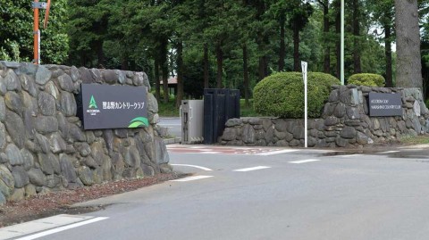 王者加冕之地：探秘日本传奇球场习志野乡村俱乐部