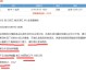 赫尔城vs维拉比分预测：伤员满营的老虎能否阻挡英超劲旅？