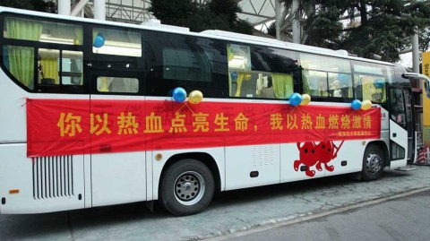 热血汇聚五台山，爱心温暖小轩轩