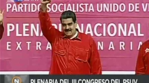 新帅首秀墨西哥U20完胜委内瑞拉