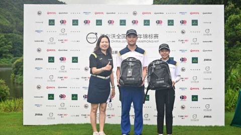 沃尔沃全国青少年高尔夫挑战赛广州启幕 方泽乾刘宇婕首站折桂