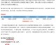 天狼星VS松兹瓦尔比分预测：领头羊主场迎战瑞典甲黑马，谁能笑到最后？