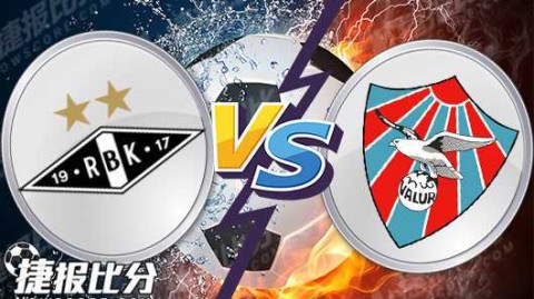 罗森博格0-2瓦勒伦加：新帅开门黑主场陷落