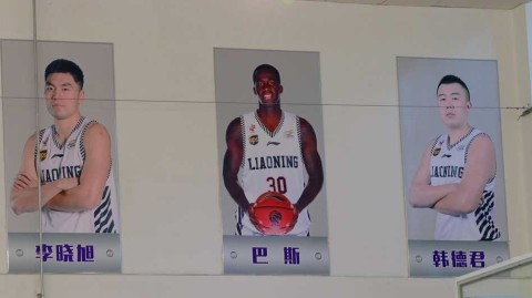 辽篮新援巴斯首秀幽默感 一句“有科比在”逗乐全队