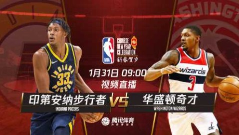 勇士18分逆转奇才：冲突驱逐难挡水花兄弟绝地反击