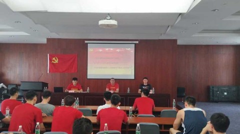 中国男篮蓝队成立临时党支部 以奋斗姿态为党的生日献礼
