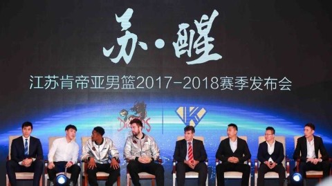 江苏肯帝亚男篮“苏醒”出征新赛季 目标直指季后赛