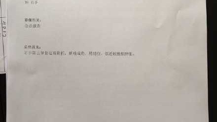 总决赛硝烟背后的血性代价：回望川辽冲突那晚的混乱与温情