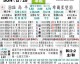 北雪平对天狼星比分预测 + 黑金续约燃战魂 + 主场龙能否终结心魔？