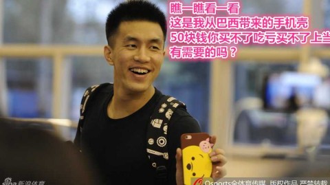 辽篮备战新赛季小剧场归来，大侄子秀手机壳引爆笑日常