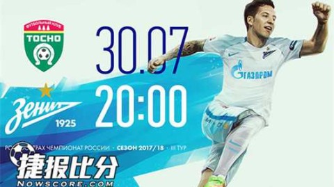 标题：克拉斯诺达尔3-0泽尼特，争冠主动权易主