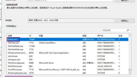 欧战复盘：维拉3-1胜博洛尼亚 波尔图1-1诺丁汉森林