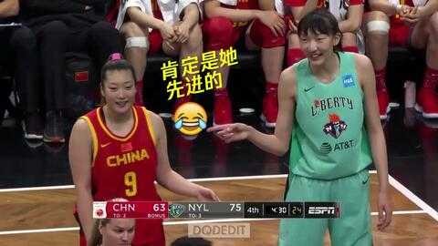 2017女篮亚洲杯季军战：中国75-51大胜韩国夺铜