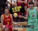2017女篮亚洲杯季军战：中国75-51大胜韩国夺铜