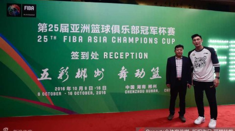 亚俱杯抽签京城揭幕 可兰白克宫鲁鸣携手见证新疆荣耀时刻