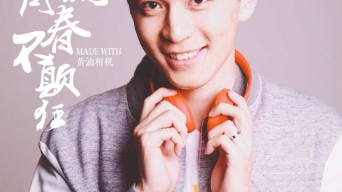 从青涩少年到冠军教头：杨鸣的逐梦之路与不老颜值