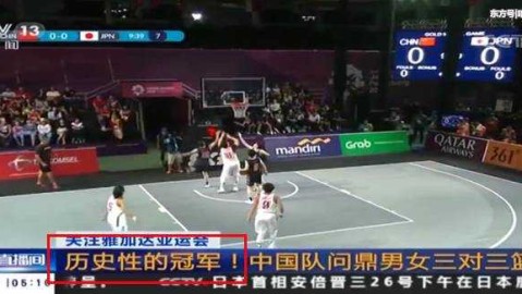 世预赛中国0-3韩国，孙兴慜两射一传再现德比碾压